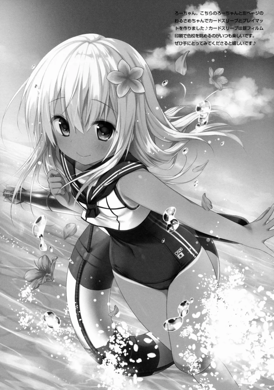 [Konomi] Ecchi nano wa Dame, Desu yo ne? Nee? Fhentai - Page 14