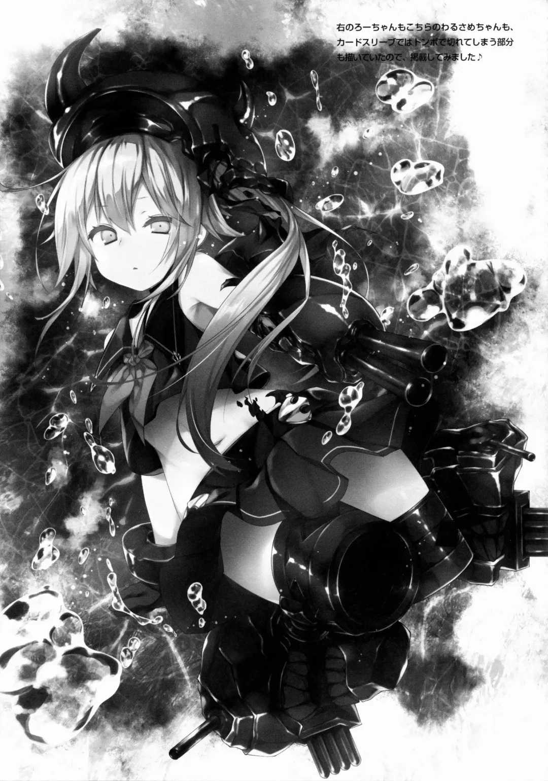 [Konomi] Ecchi nano wa Dame, Desu yo ne? Nee? Fhentai - Page 15