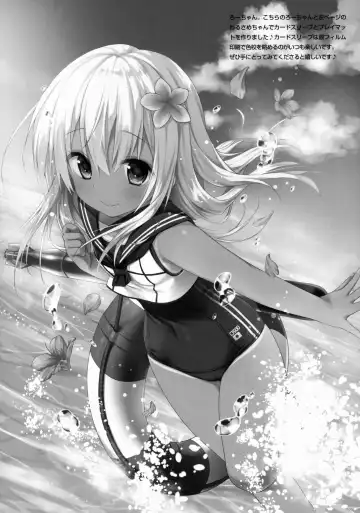 [Konomi] Ecchi nano wa Dame, Desu yo ne? Nee? Fhentai - Page 14