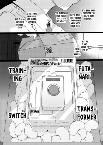 [Momo No Suidousui] Idol Futanari-ka Switch Fhentai.net - Page 2