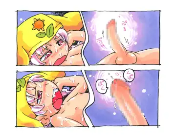 [Hoshino Fuuta] "Me" no Sumu Yadoya Fhentai - Page 7