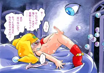 [Hoshino Fuuta] "Me" no Sumu Yadoya Fhentai - Page 8