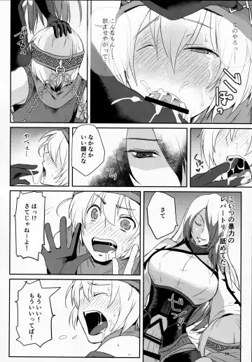 [Umemotsuzou] Solomon wa Asmo to Balam ni Nakayokushite Hoshii Fhentai.net - Page 13