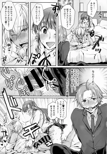 [Umemotsuzou] Houkago Tapioca Milk Tea Fhentai - Page 16