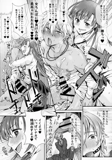 [Umemotsuzou] Houkago Tapioca Milk Tea Fhentai - Page 26