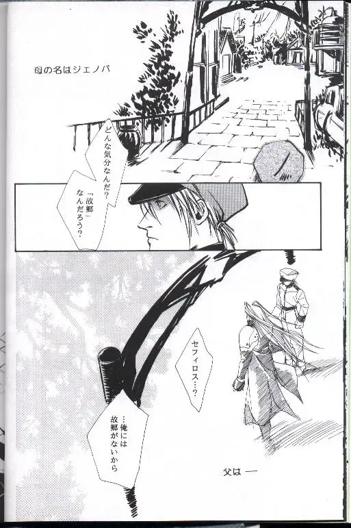 necrophilia Fhentai - Page 15