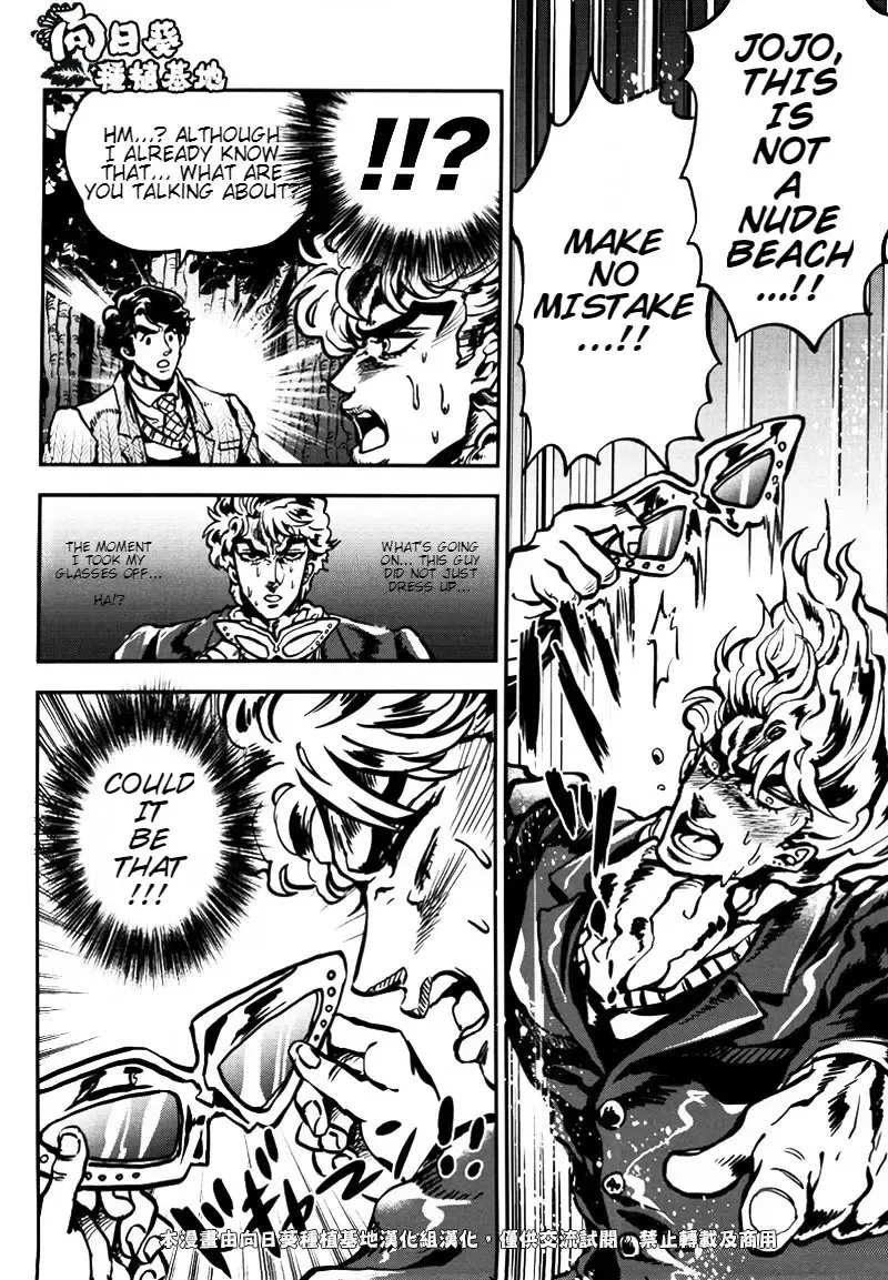 [Kijima Daisyarin] Suke Suke Megane tte Shitteru? | Do You Know Suke Suke Megane? Fhentai - Page 11