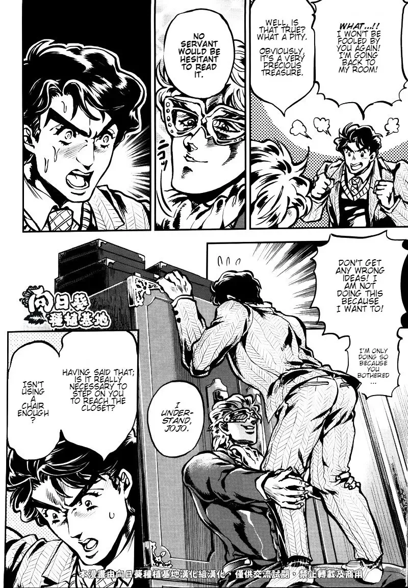 [Kijima Daisyarin] Suke Suke Megane tte Shitteru? | Do You Know Suke Suke Megane? Fhentai - Page 19