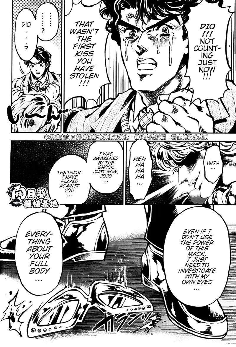 [Kijima Daisyarin] Suke Suke Megane tte Shitteru? | Do You Know Suke Suke Megane? Fhentai - Page 23