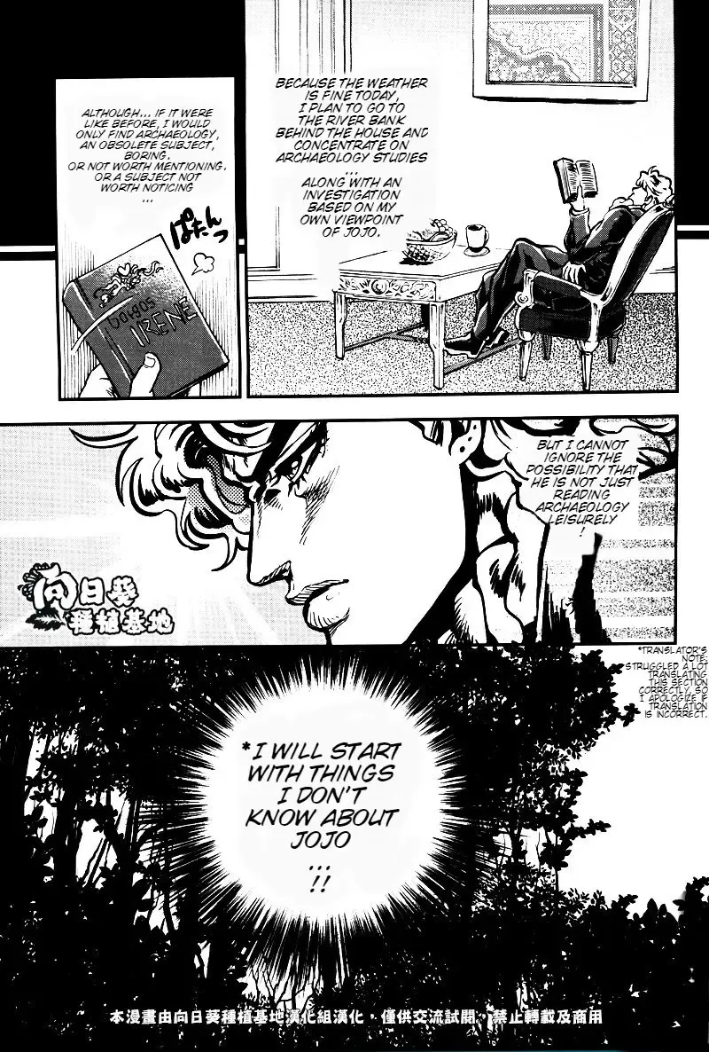 [Kijima Daisyarin] Suke Suke Megane tte Shitteru? | Do You Know Suke Suke Megane? Fhentai - Page 5