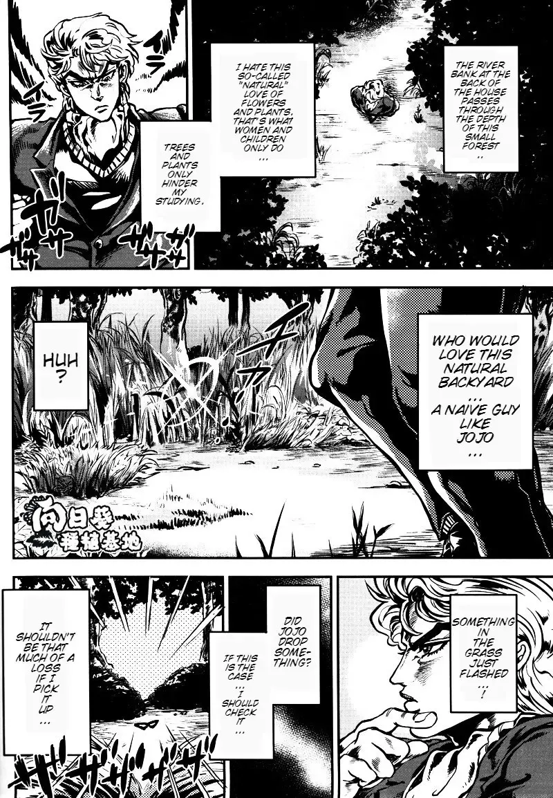 [Kijima Daisyarin] Suke Suke Megane tte Shitteru? | Do You Know Suke Suke Megane? Fhentai - Page 6