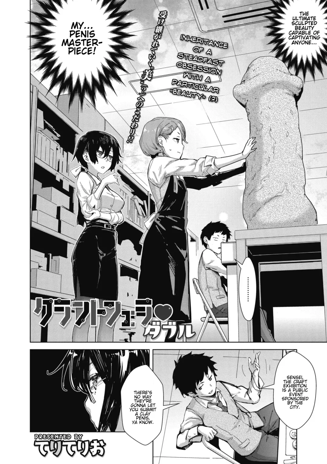 [Teri Terio] Craft Fella Ch. 1-2 Fhentai - Page 34