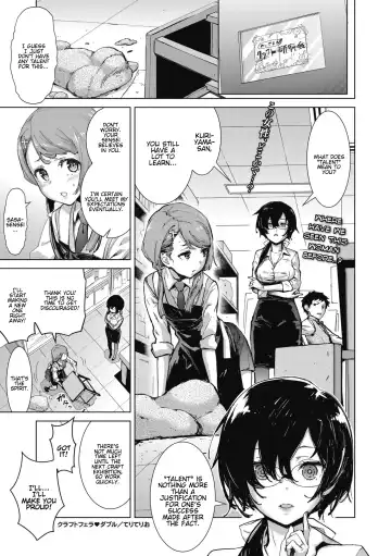 [Teri Terio] Craft Fella Ch. 1-2 Fhentai.net - Page 33