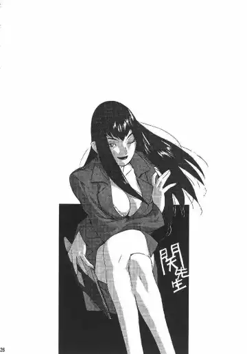 GUNYOU MIKAN Vol. 14 Fhentai - Page 25