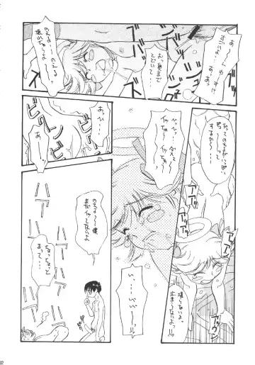GUNYOU MIKAN Vol. 14 Fhentai - Page 31