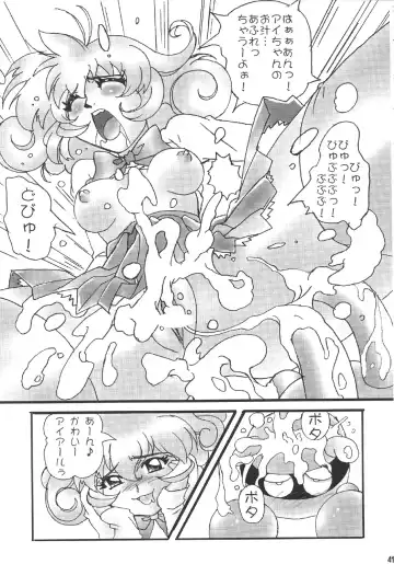 GUNYOU MIKAN Vol. 14 Fhentai - Page 40