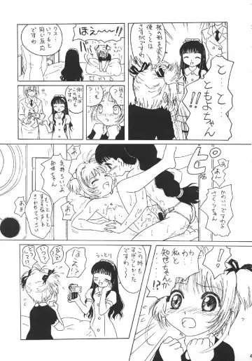 GUNYOU MIKAN Vol. 14 Fhentai - Page 46