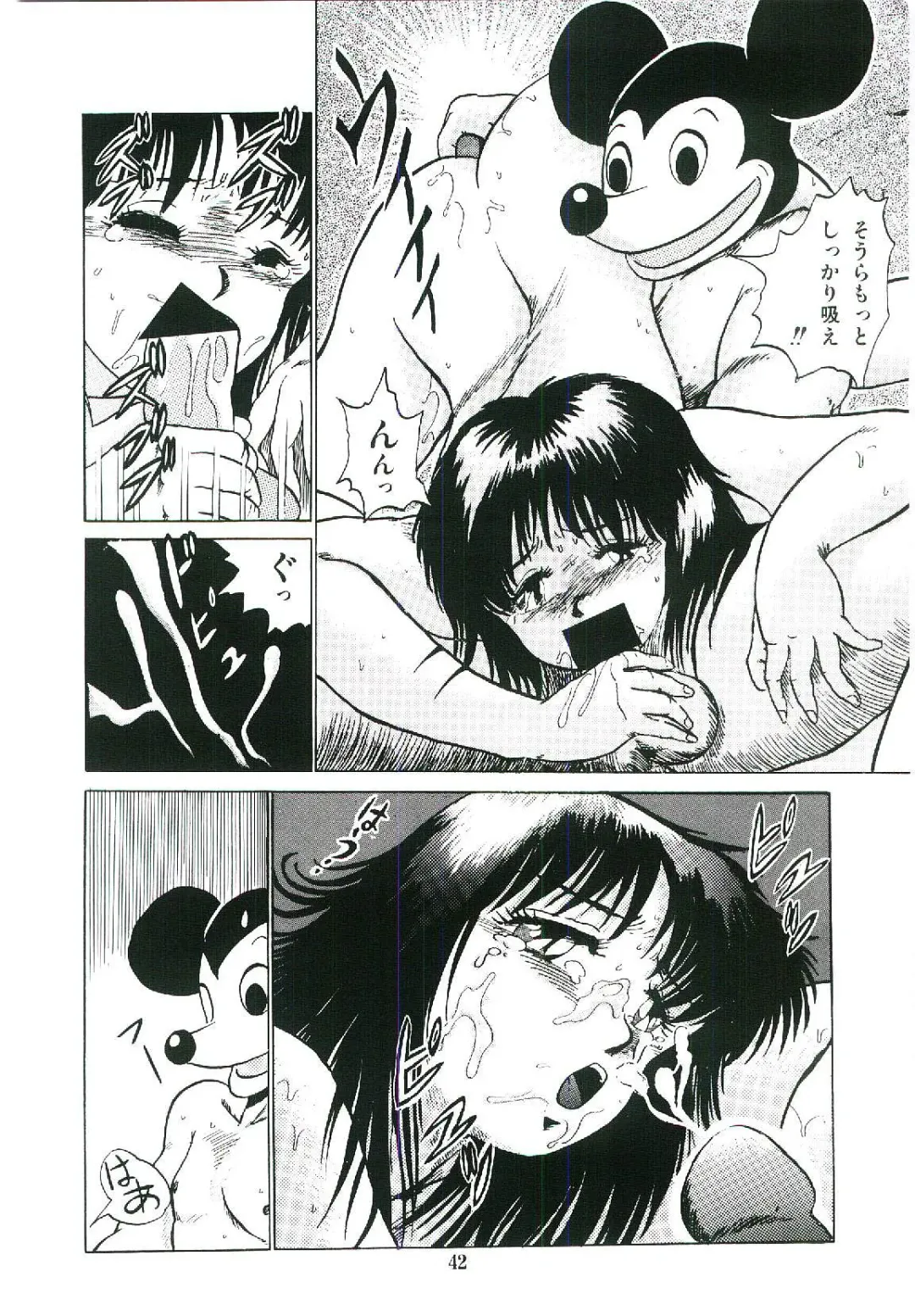 [Arino Hiroshi] Troublikko Oshioki Gumi Fhentai.net - Page 45