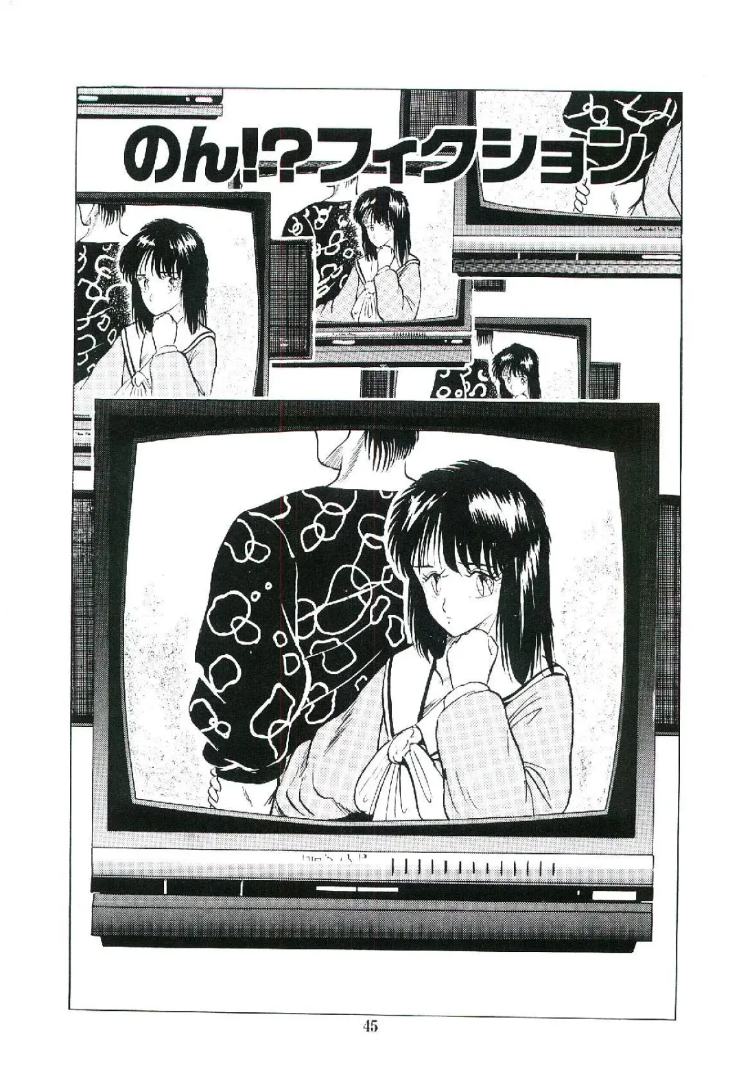 [Arino Hiroshi] Troublikko Oshioki Gumi Fhentai.net - Page 48