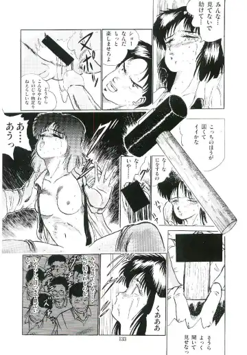 [Arino Hiroshi] Troublikko Oshioki Gumi Fhentai.net - Page 136