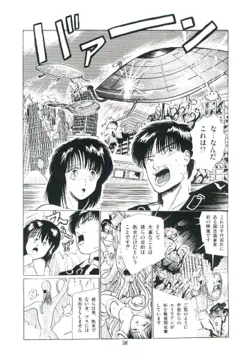 [Arino Hiroshi] Troublikko Oshioki Gumi Fhentai.net - Page 53