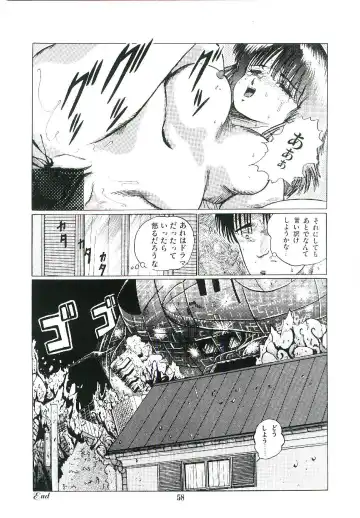 [Arino Hiroshi] Troublikko Oshioki Gumi Fhentai.net - Page 61