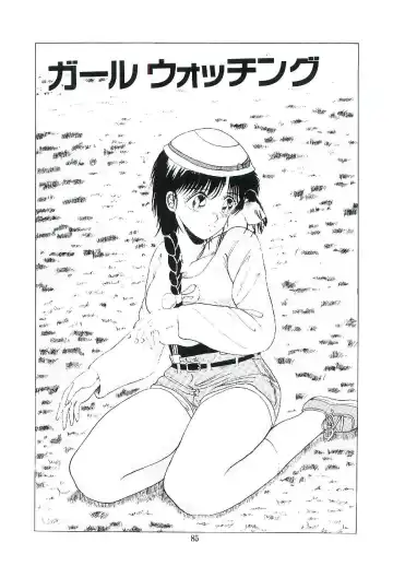 [Arino Hiroshi] Troublikko Oshioki Gumi Fhentai.net - Page 88