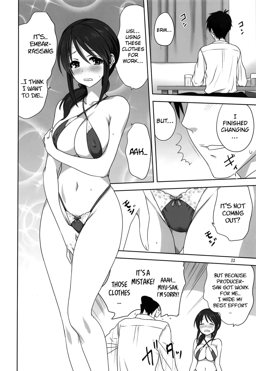[Mitarashi Kousei] Miyu to P no Oshigoto | Miyu and P's job Fhentai - Page 11