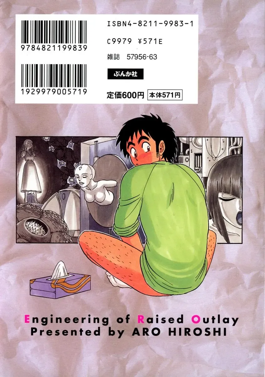 [Aro Hiroshi] Kagaku no Nyotaimori - Engineering of Raised Outlay Fhentai - Page 2