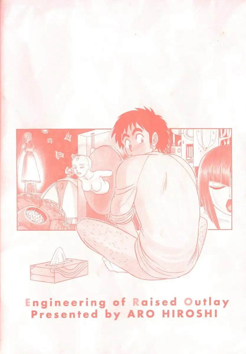 [Aro Hiroshi] Kagaku no Nyotaimori - Engineering of Raised Outlay Fhentai - Page 6