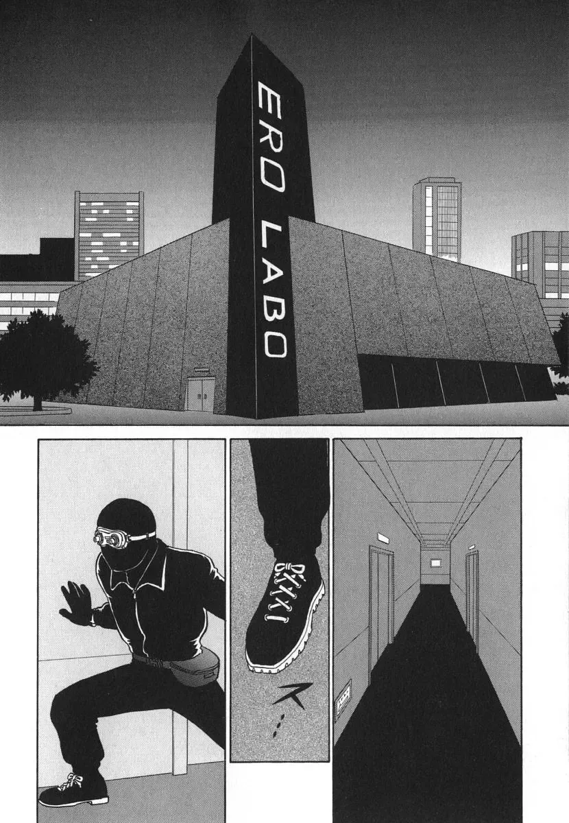 [Aro Hiroshi] Kagaku no Nyotaimori - Engineering of Raised Outlay Fhentai - Page 85