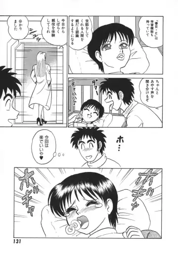 [Aro Hiroshi] Kagaku no Nyotaimori - Engineering of Raised Outlay Fhentai - Page 138