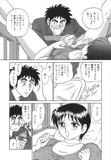 [Aro Hiroshi] Kagaku no Nyotaimori - Engineering of Raised Outlay Fhentai - Page 141