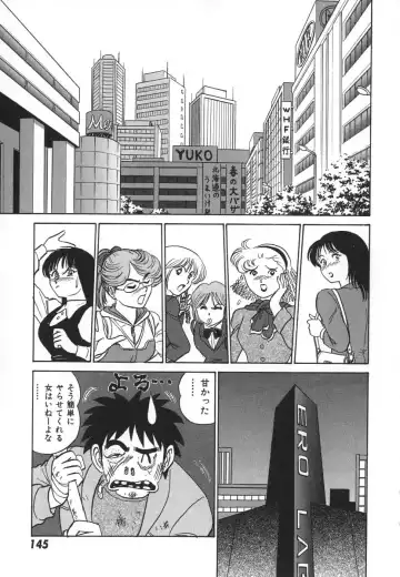 [Aro Hiroshi] Kagaku no Nyotaimori - Engineering of Raised Outlay Fhentai - Page 152