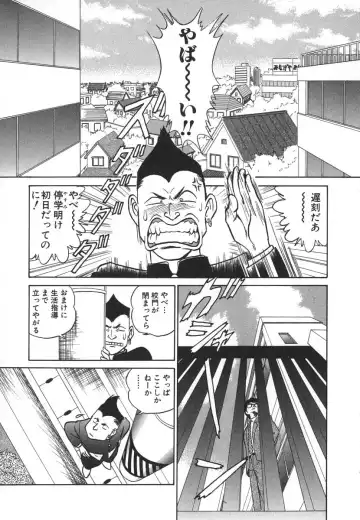 [Aro Hiroshi] Kagaku no Nyotaimori - Engineering of Raised Outlay Fhentai - Page 170