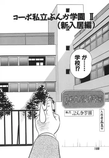 [Aro Hiroshi] Kagaku no Nyotaimori - Engineering of Raised Outlay Fhentai - Page 195