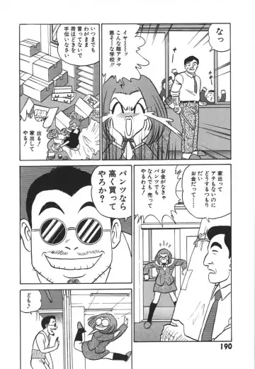 [Aro Hiroshi] Kagaku no Nyotaimori - Engineering of Raised Outlay Fhentai - Page 197