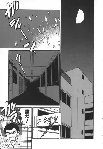 [Aro Hiroshi] Kagaku no Nyotaimori - Engineering of Raised Outlay Fhentai - Page 202