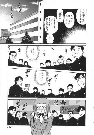 [Aro Hiroshi] Kagaku no Nyotaimori - Engineering of Raised Outlay Fhentai - Page 204