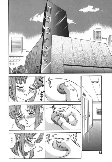 [Aro Hiroshi] Kagaku no Nyotaimori - Engineering of Raised Outlay Fhentai - Page 25