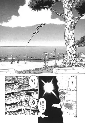 [Aro Hiroshi] Kagaku no Nyotaimori - Engineering of Raised Outlay Fhentai - Page 49