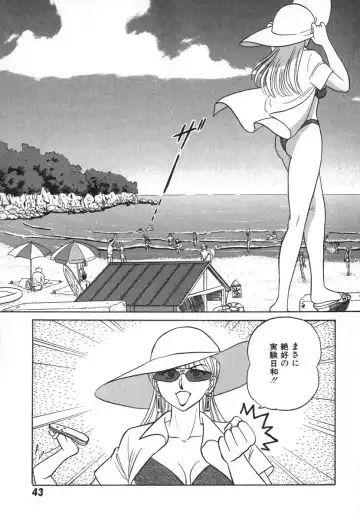 [Aro Hiroshi] Kagaku no Nyotaimori - Engineering of Raised Outlay Fhentai - Page 50