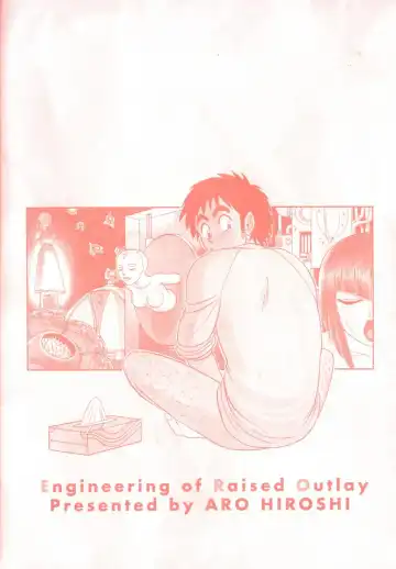 [Aro Hiroshi] Kagaku no Nyotaimori - Engineering of Raised Outlay Fhentai - Page 6