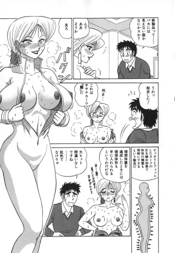 [Aro Hiroshi] Kagaku no Nyotaimori - Engineering of Raised Outlay Fhentai - Page 62