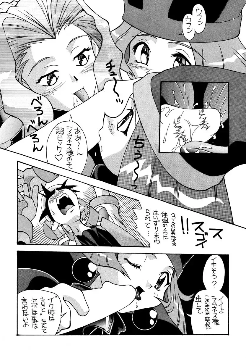 [New Ab] Aido Soushuuhen B Fhentai.net - Page 35