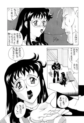 [New Ab] Aido Soushuuhen B Fhentai.net - Page 23