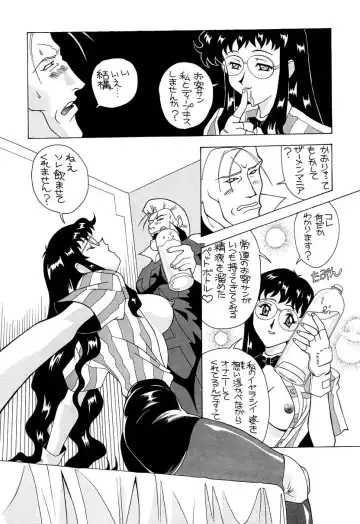 [New Ab] Aido Soushuuhen B Fhentai.net - Page 29