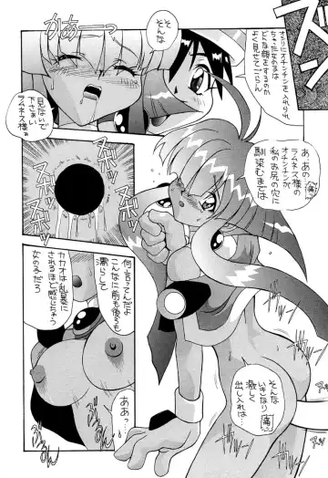 [New Ab] Aido Soushuuhen B Fhentai.net - Page 52