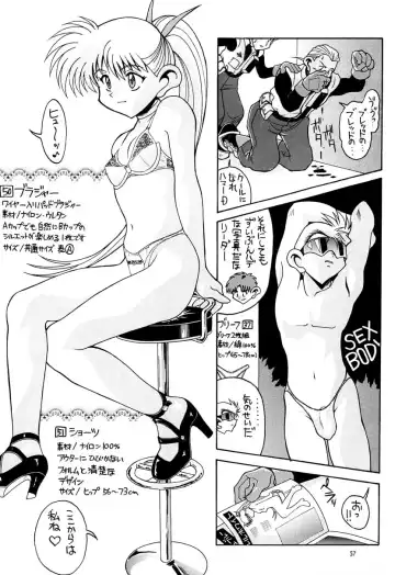 [New Ab] Aido Soushuuhen B Fhentai.net - Page 58