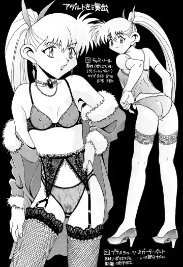 [New Ab] Aido Soushuuhen B Fhentai.net - Page 61